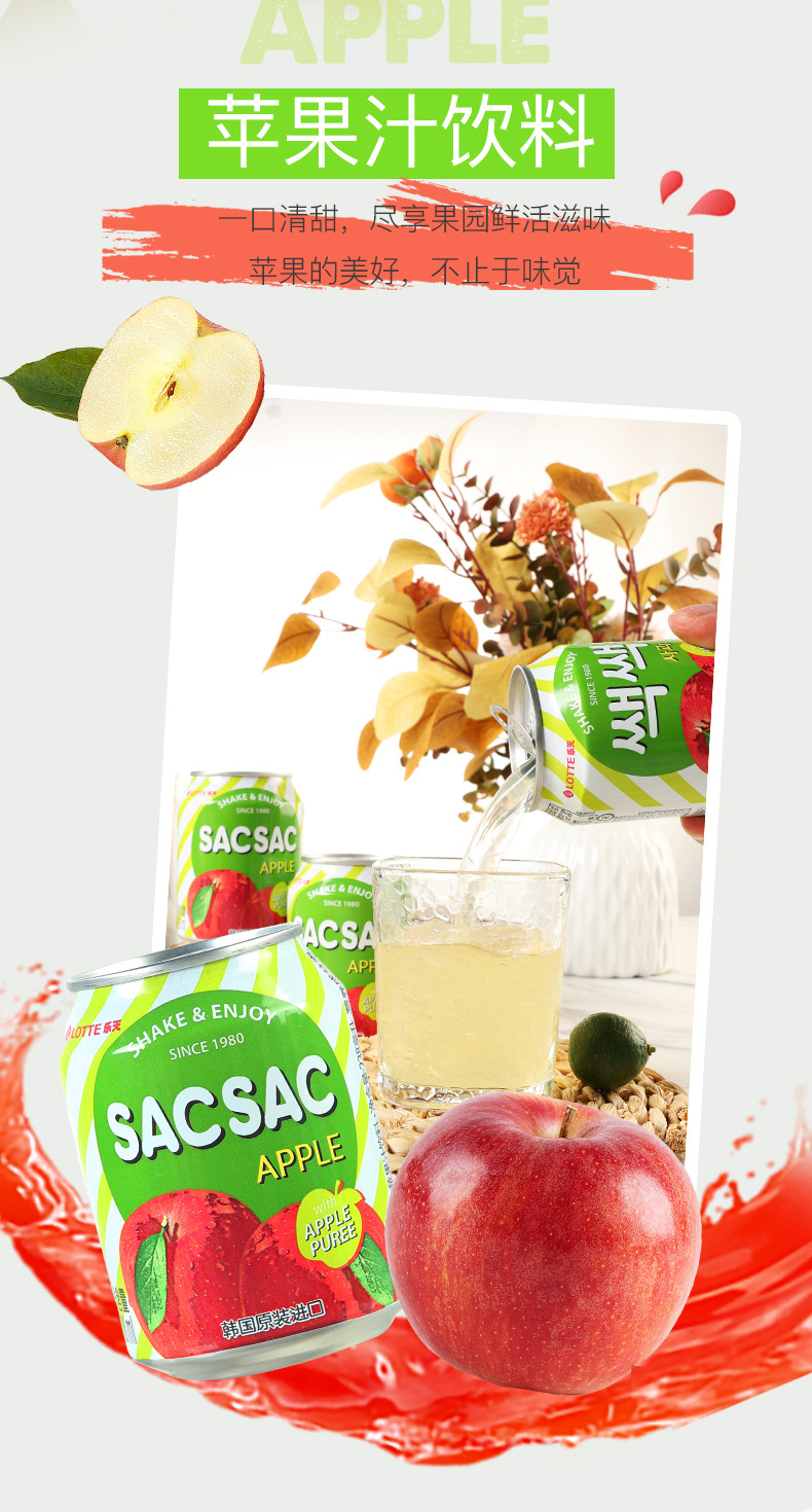 Оригинальный корейский напиток lotte персиковый сок 238ml*12 банок грушевого клубничного сока из красного фрукта в сетке pic 4