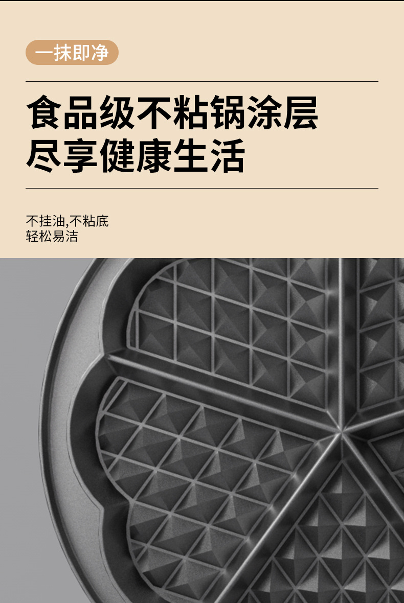 Export to Germany multi-functional electric griddle, household timed waffle machine, egg waffle machine, egg roll sandwich breakfast machine pic 7