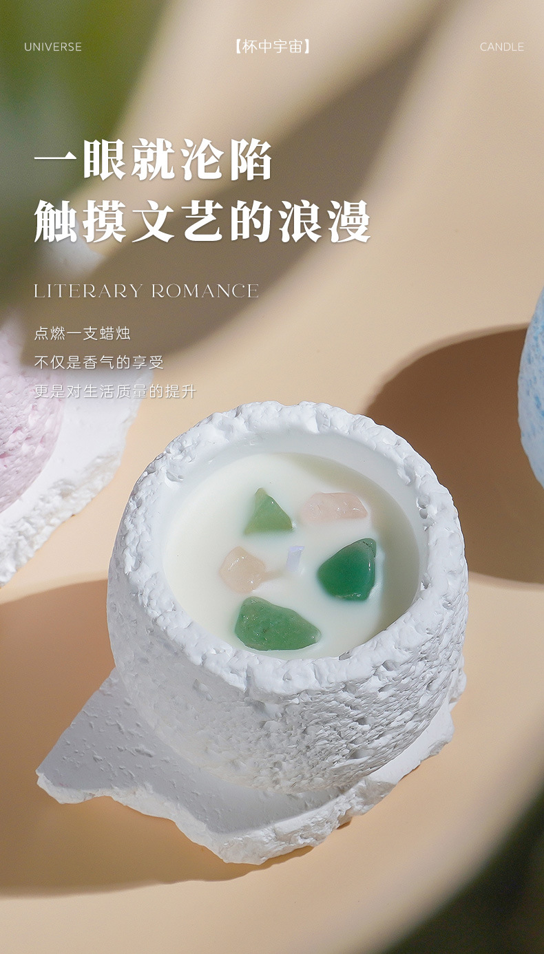 彩色石膏杯香薰蜡烛水晶石室内持久香氛摆件手工大豆蜡香氛伴手礼详情6