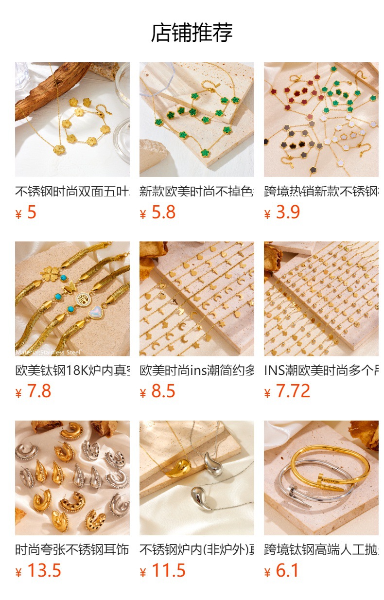 欧美新款时尚珍珠项链耳钉套装不锈钢百搭珍珠耳环choker项圈女详情1