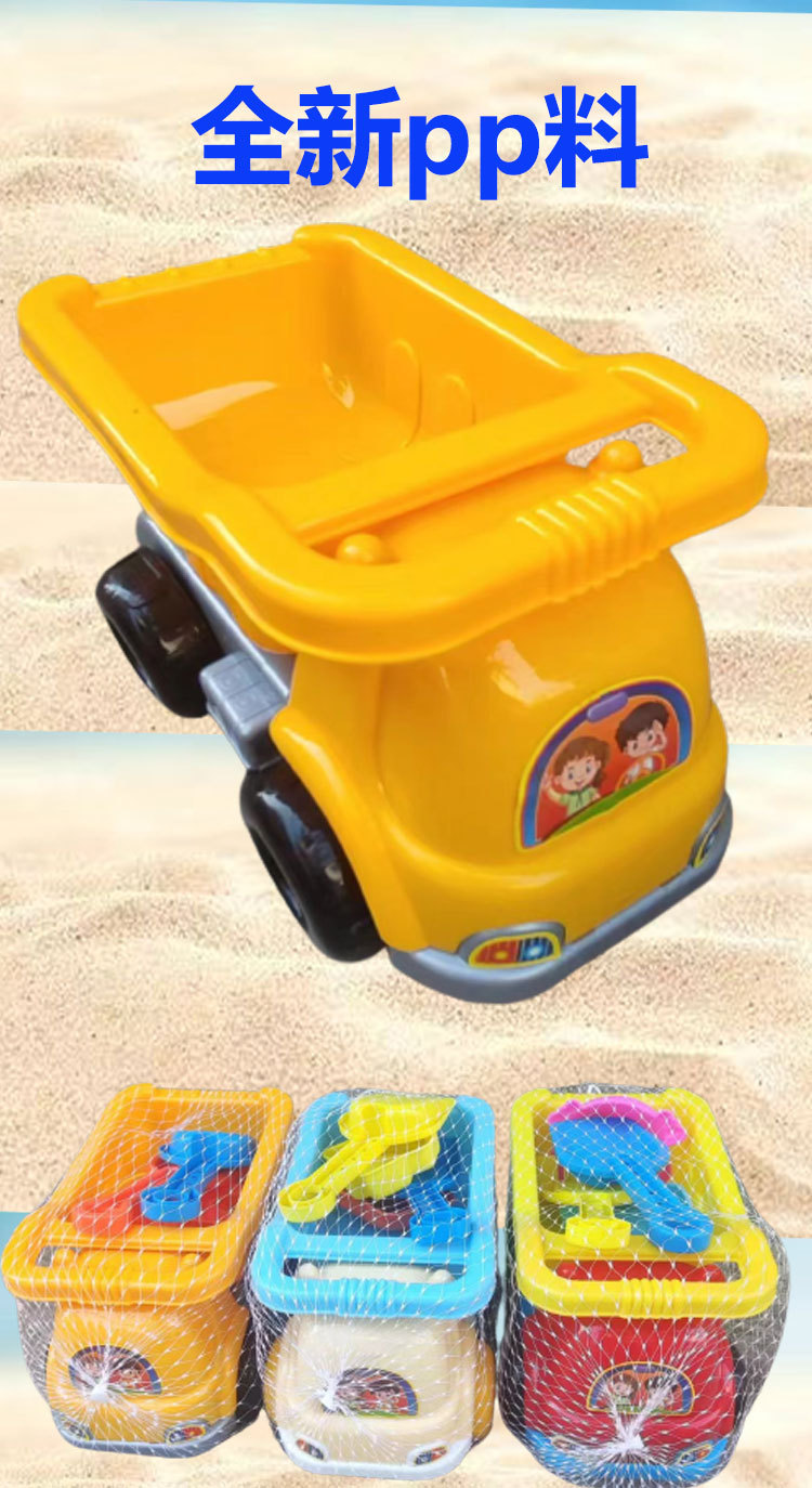 儿童大号沙滩车5件套户外玩沙挖土翻斗玩具车地摊跨境货源热卖礼详情3
