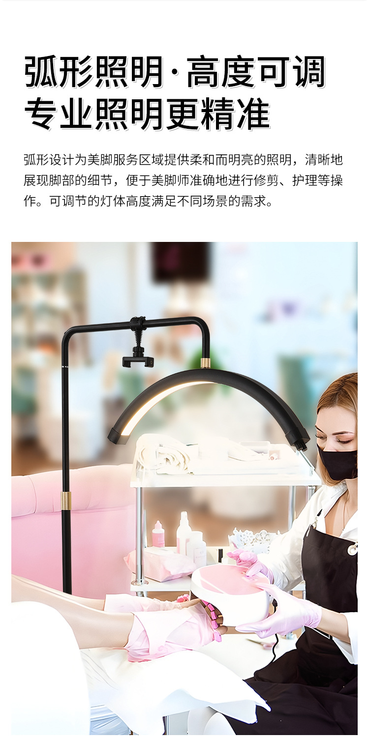 滑轮美睫半月灯 MOOM LAMP补光可移动纹身纹绣灯睫毛护眼 美容灯详情3