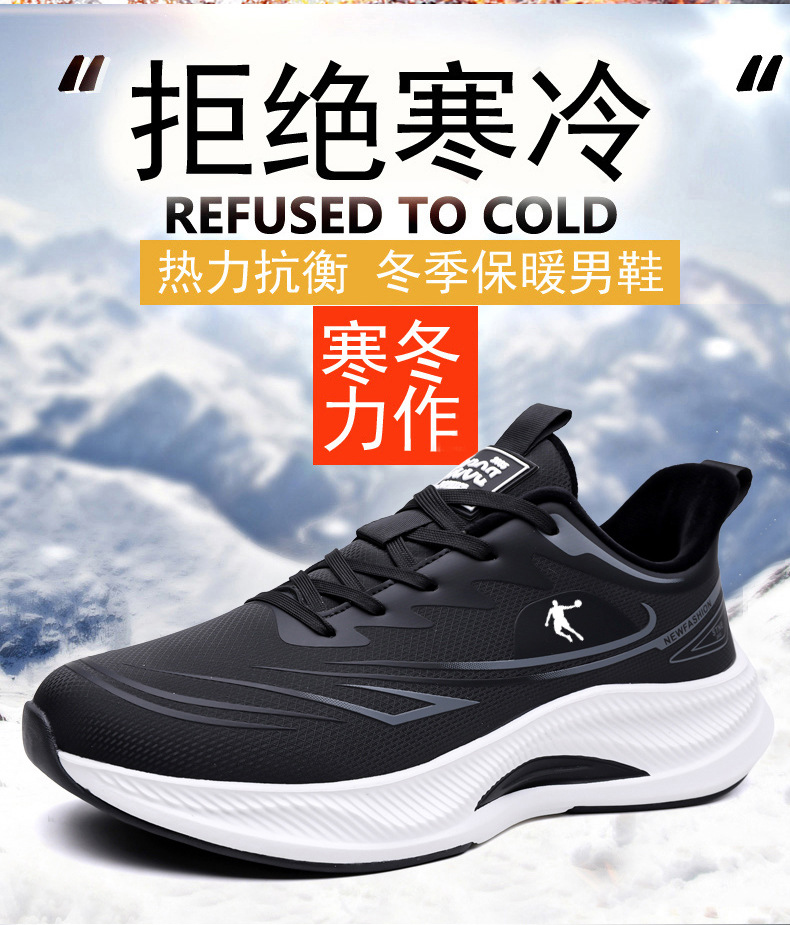 乔丹男鞋运动鞋2025秋冬新款皮面学生减震跑鞋软底男生跑步鞋详情2