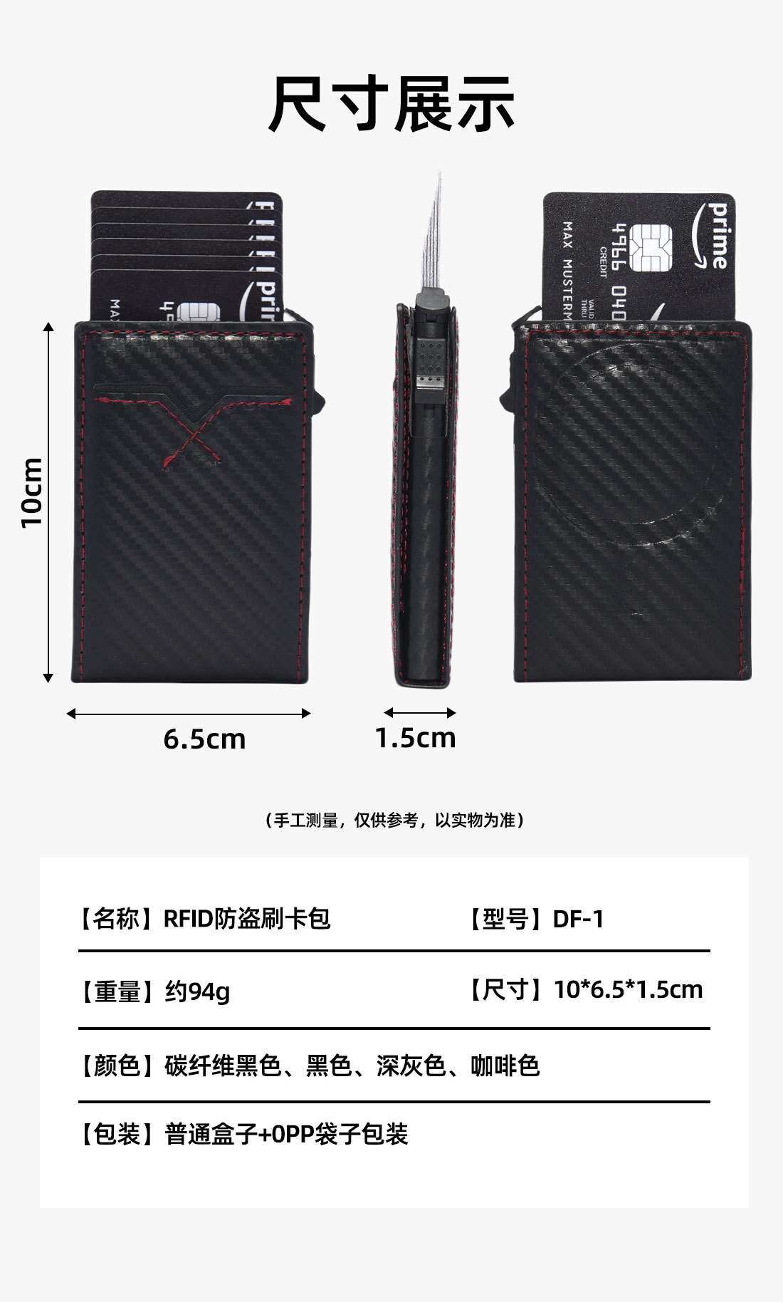详情页_11.jpg