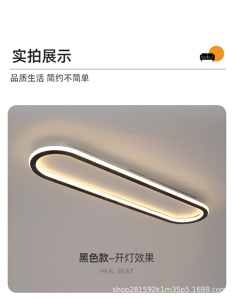 长条LED吸顶灯过道走廊阳台玄关衣帽间入户简约现代网红轻奢灯具详情17