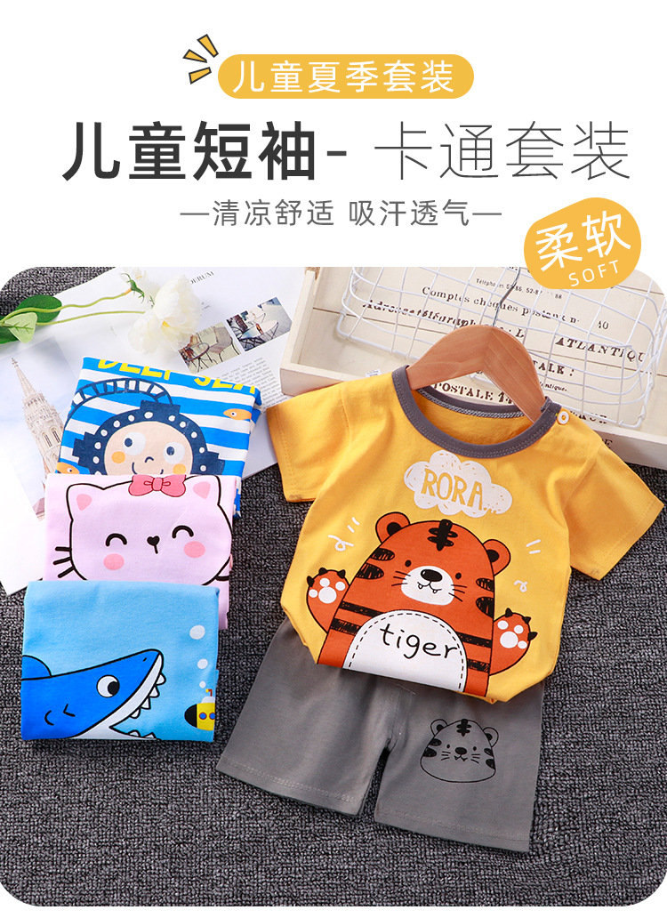 短袖套装_01.jpg