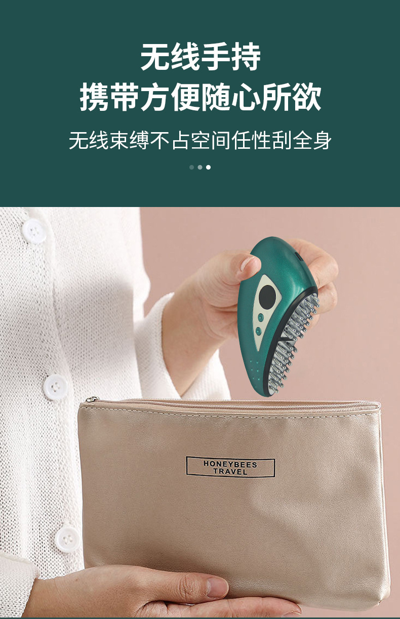 Cross-border foreign trade electric gua sha device, intelligent hot compress and moxibustion device, wireless charging, vibration massage and beauty device, unblocking meridians P52 pic 9