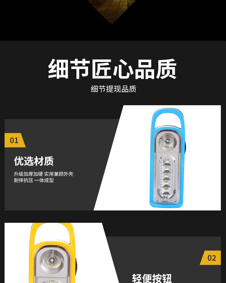 TY-A8新款户外露营帐篷灯便携式LED手提灯手电筒厂家现货批发详情7