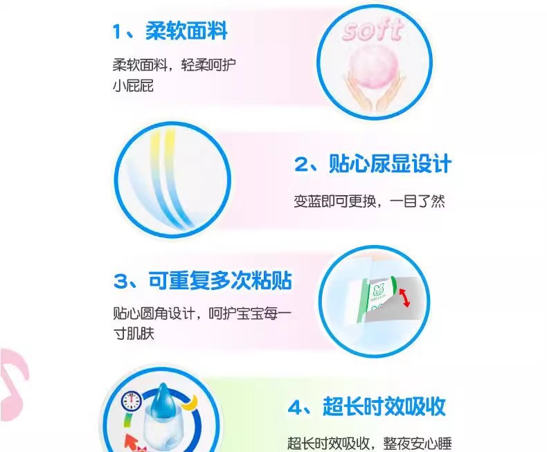 Kao Merries ultra-thin breathable baby diapers SML size from Japan are very light and thin pic 19