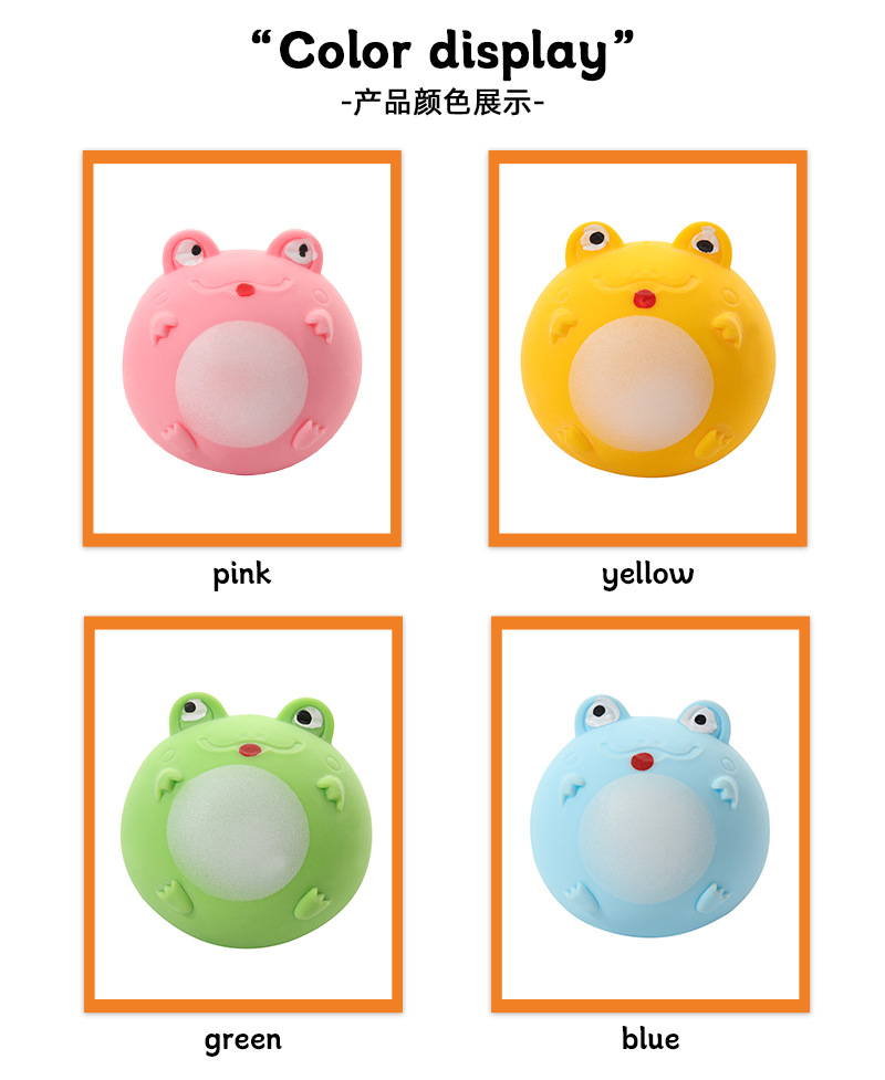 TRP玩具发泄捏捏乐小青蛙解压趣玩新奇特舒缓心情降压趣玩具批发详情8