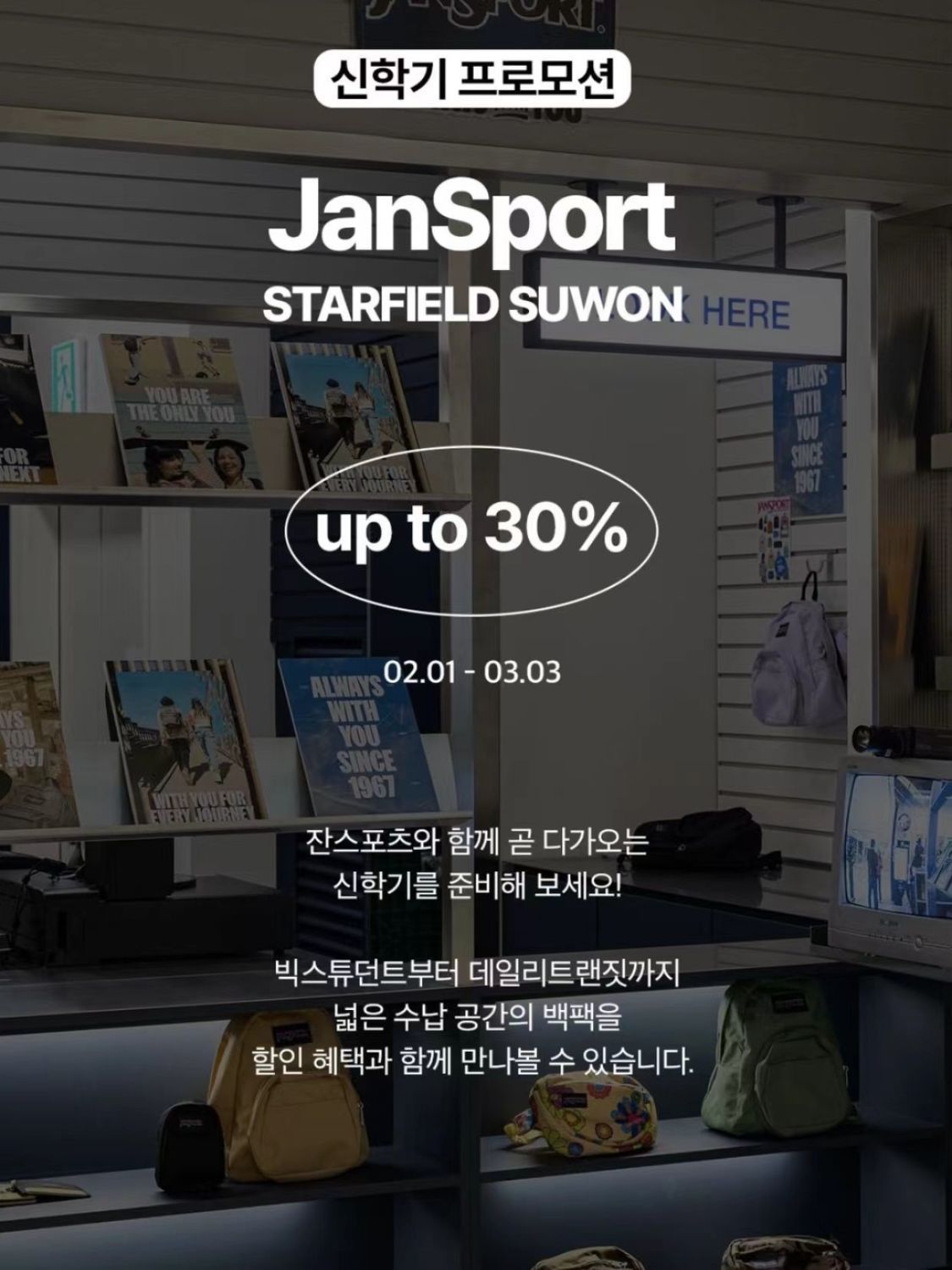 跨境外贸JANSPORT双肩包学生书包男女款背包蝶漾青漾雾霾蓝可代发详情4