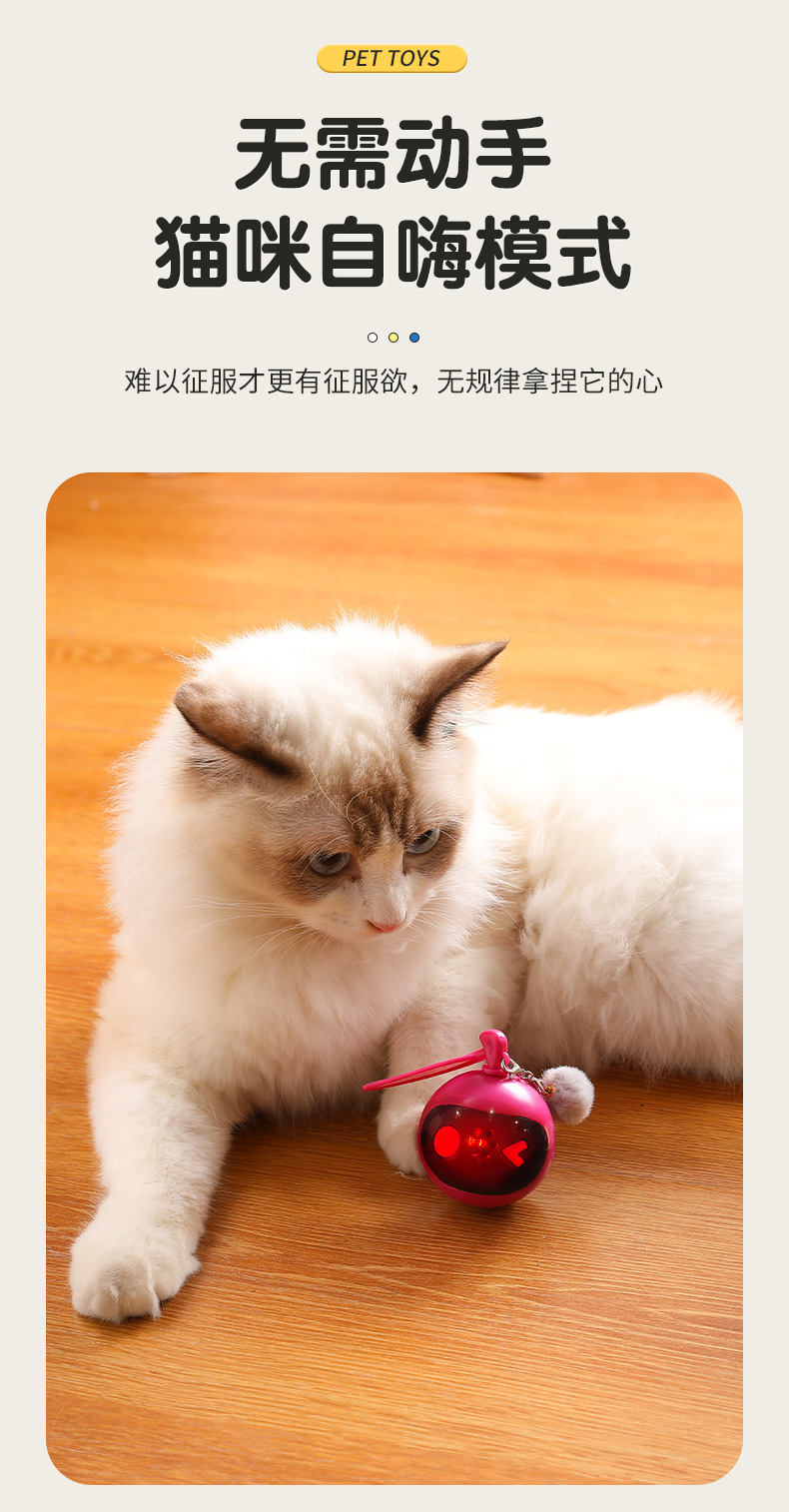 Cross-border pet electric balls, cat toys, automatic cat teasing balls, self-entertaining and entertaining cat teasing balls, pet toys with birds calling pic 11