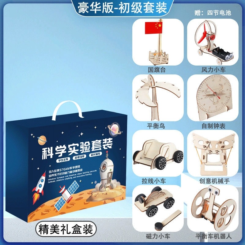 科技小制作发明物理diy手工益智科学实验套装幼儿园学生材料玩具详情8