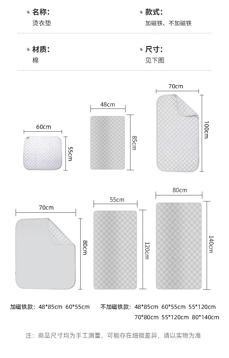 Thickened cotton silver-coated ironing board, household foldable portable ironing board, travel hotel dormitory desktop ironing pad pic 10