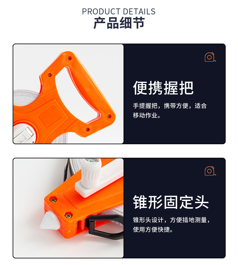 固锝皮尺纤维尺卷尺100米50米手摇尺飞机尺详情5