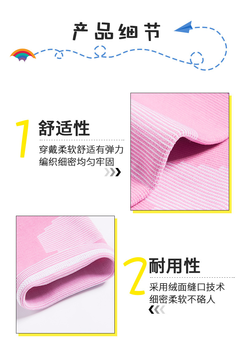 儿童护膝护腕套装 跳舞爬行篮球羽毛球跑步运动护具代发体育用品详情21