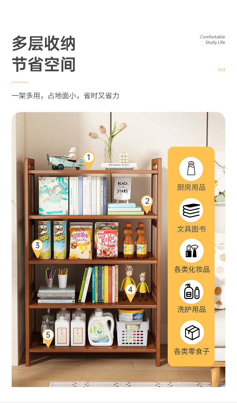 置物架易多层收纳架家用落地简书架多功能客厅隔板靠墙架储物架子详情4