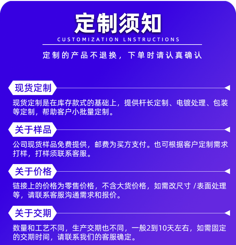 304不锈钢沉头十字自攻螺丝木用防腐尖尾螺钉平头螺钉家具装修配件详情24