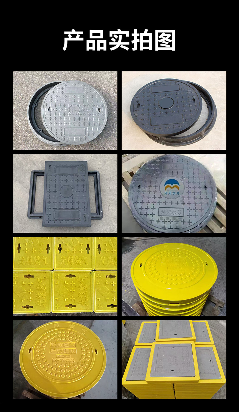 Composite resin manhole covers, resin manhole covers, circular composite manhole covers, municipal community Guli covers, heavy-duty double-layer manhole covers pic 8