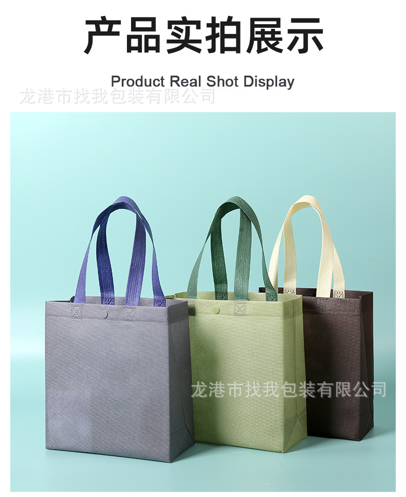 带扣无纺布手提袋可印logo批发现货商用培训立体袋手提广告商用服详情4