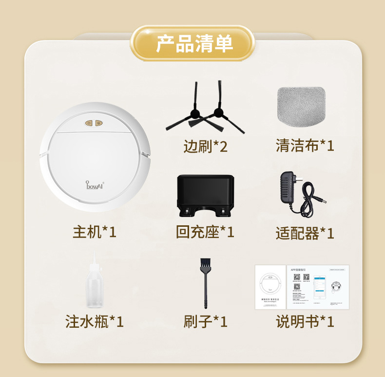 Household sweeping robot, intelligent voice mopping and vacuum cleaner, three-in-one automatic charging sweeping robot pic 22
