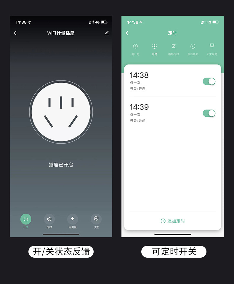 蓝腾计量插座家用电表电费显示电力监测器电量测试仪功率功耗电表详情10