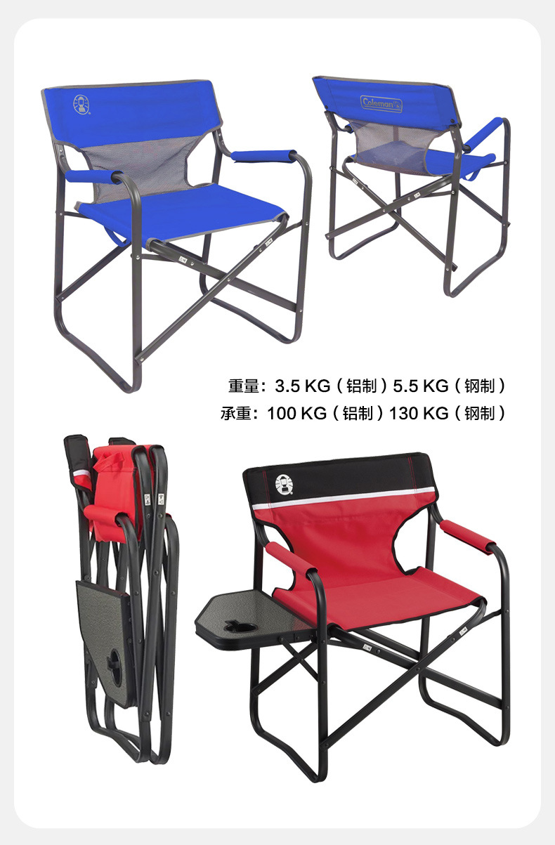 科勒曼coleman便携折叠椅导演椅美术生野餐露营椅子野营凳详情2