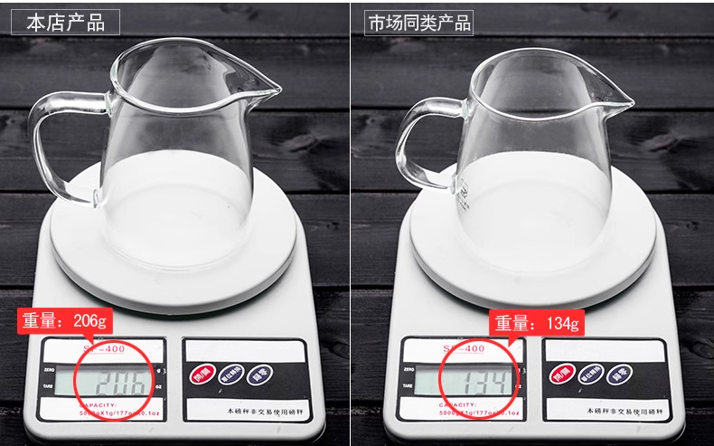 加厚耐热玻璃公道杯茶漏一体过滤网小青柑分茶器防烫泡茶壶大容量详情10