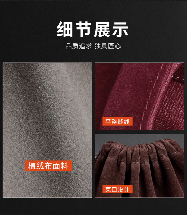 绒布袋束口袋黑色首饰袋珠宝礼品印logo包装抽绳印章绒袋子定制详情13