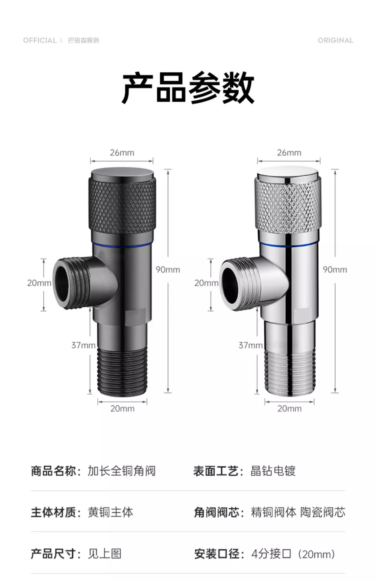 全铜卫浴角阀三角阀冷热水通用阀门开关4分水阀三角阀分水器加厚详情28