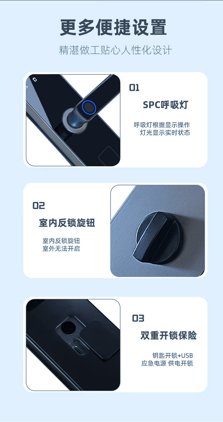 半自动一握开密码锁民宿出租房防盗门入户门家用指纹密码锁通通锁详情14