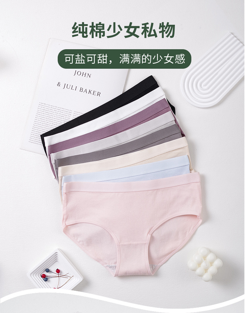 跨境女士内裤大码纯棉内裤女纯色中腰无痕学生三角内裤少女内裤详情5