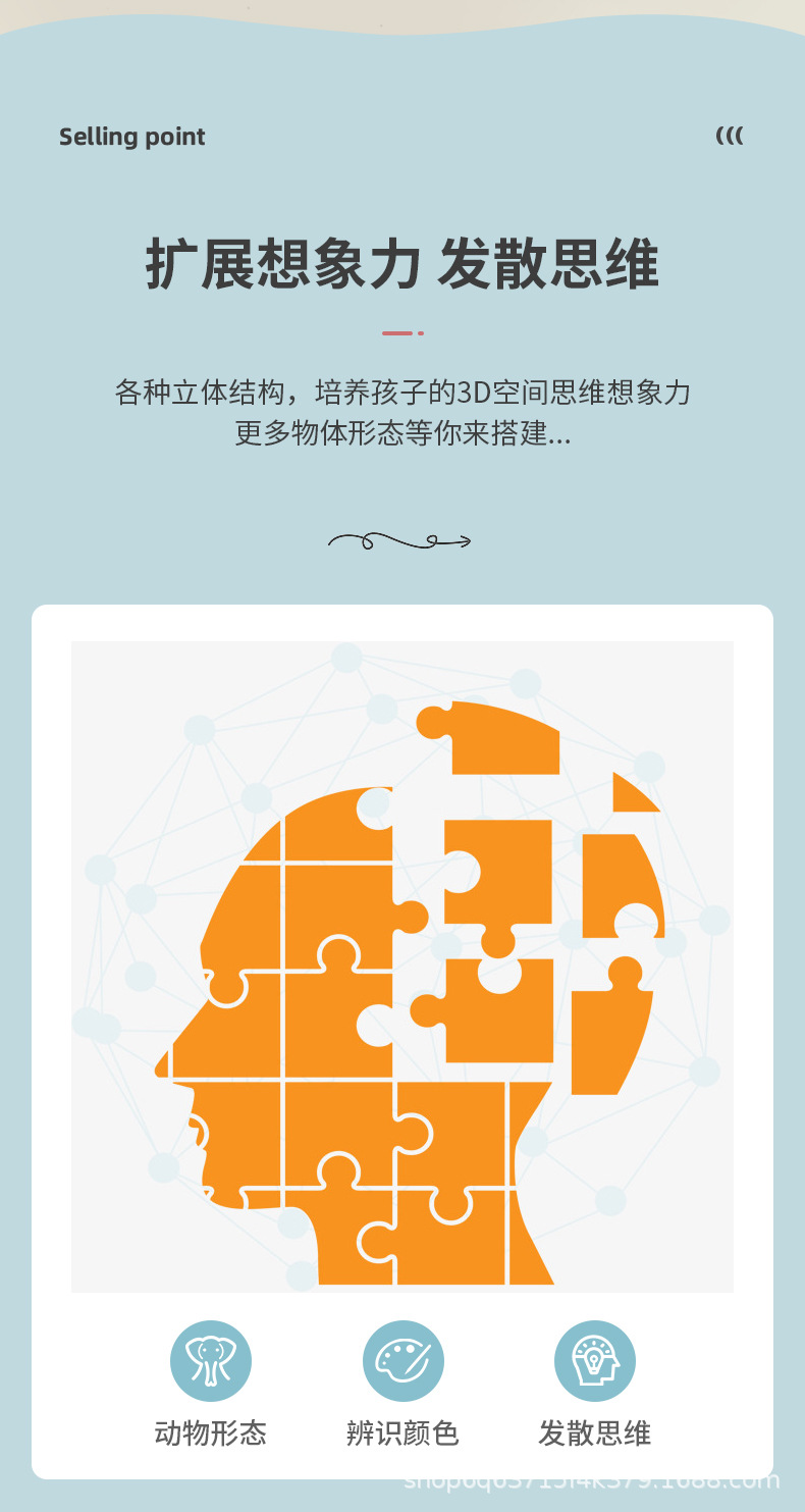 吸盘数字粘粘乐儿童浴室洗澡玩具动物吸吸乐早教认知益智拼装玩具详情11