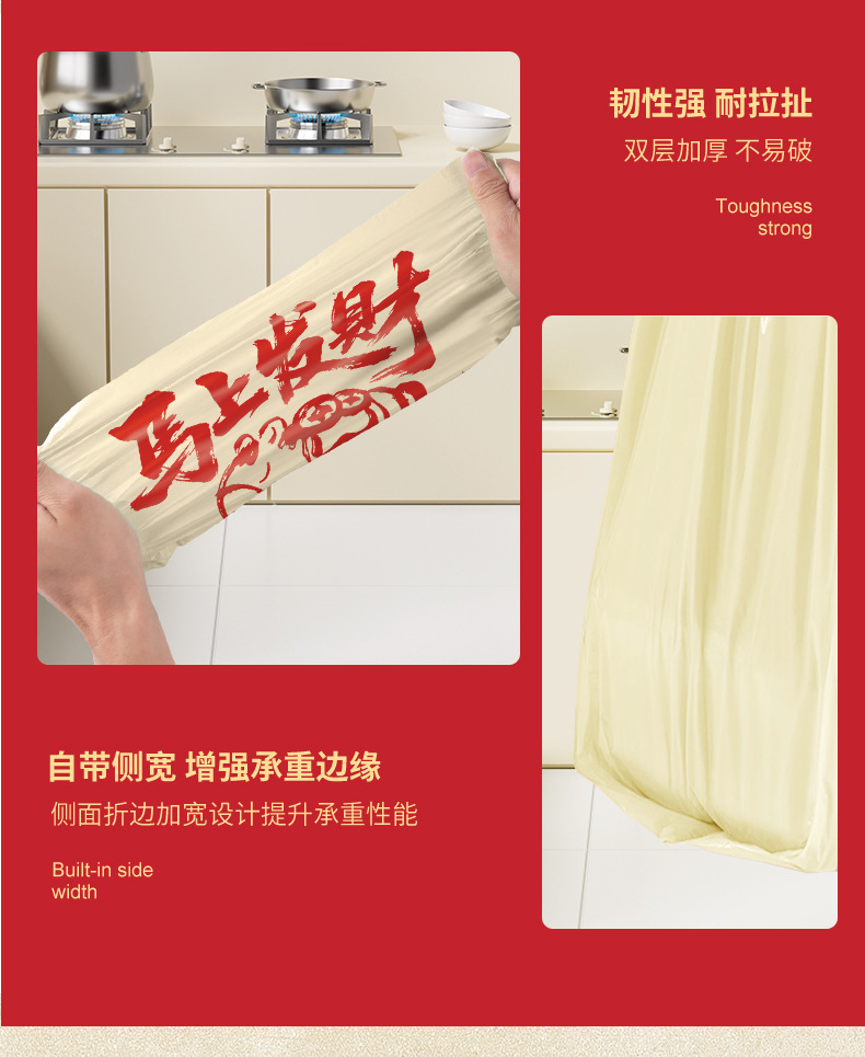 免斯背心垃圾袋加厚家用专用不易破一次性手提式塑料袋子马夹袋详情7