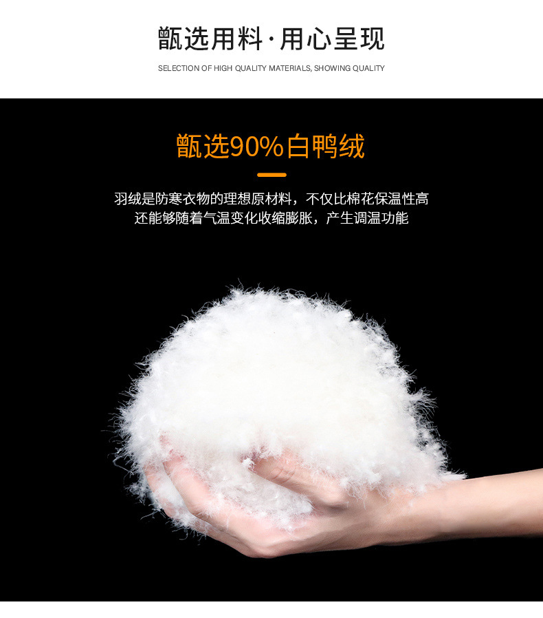 无缝轻薄羽绒服男短款冬季2025新款90白鸭绒轻便保暖潮连帽外套男详情3