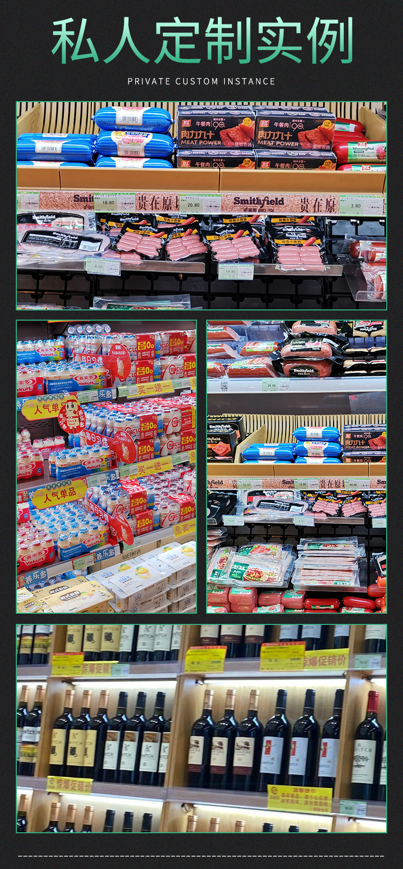 Fruit store shelves, daily fresh fruit background strips, price tag strips, air curtain cabinet decorative strips, supermarket display identification strips, side prompt stickers for fresh food cold cabinets, decorative waistlines for fruit and vegetable display cabinets, price prompt decorative adhesive strips for supermarket cabinets pic 2