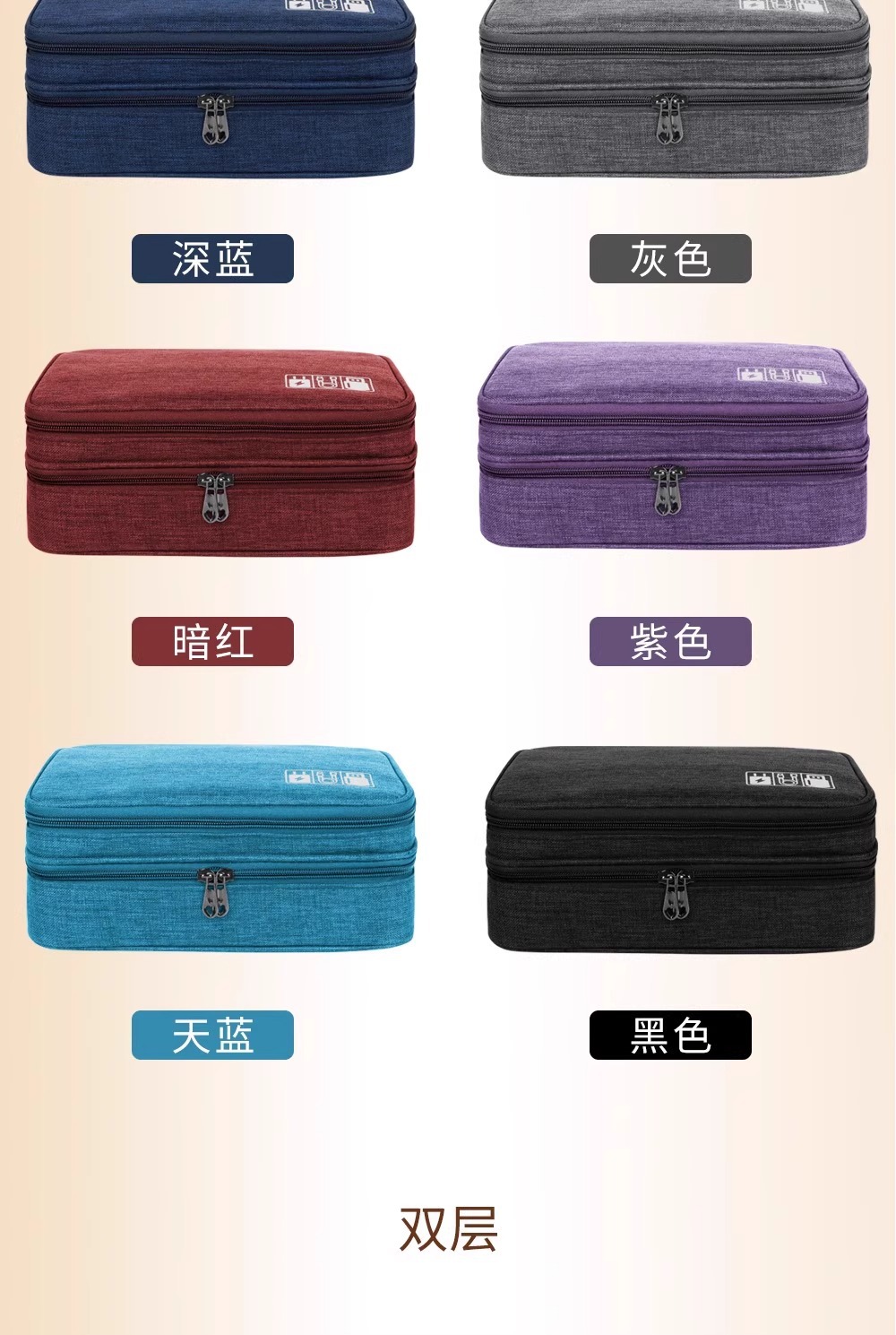 Data cable storage box, wifi router, digital bag, mouse, power bank, hard disk organization, makeup bag, data package pic 21