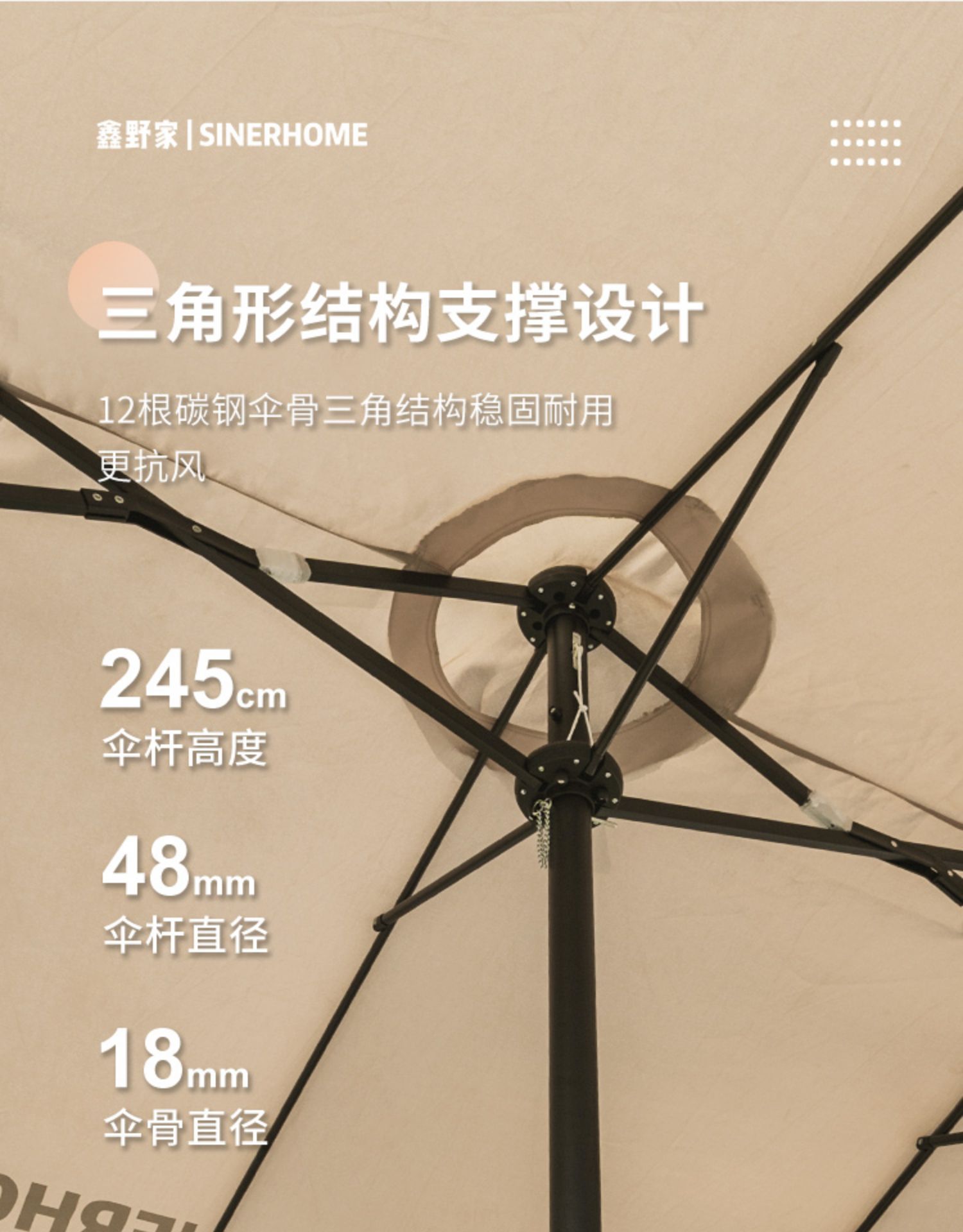 xh户外三头遮阳伞花园庭院伞露台外摆太阳伞室外露天商用摆摊中柱详情7