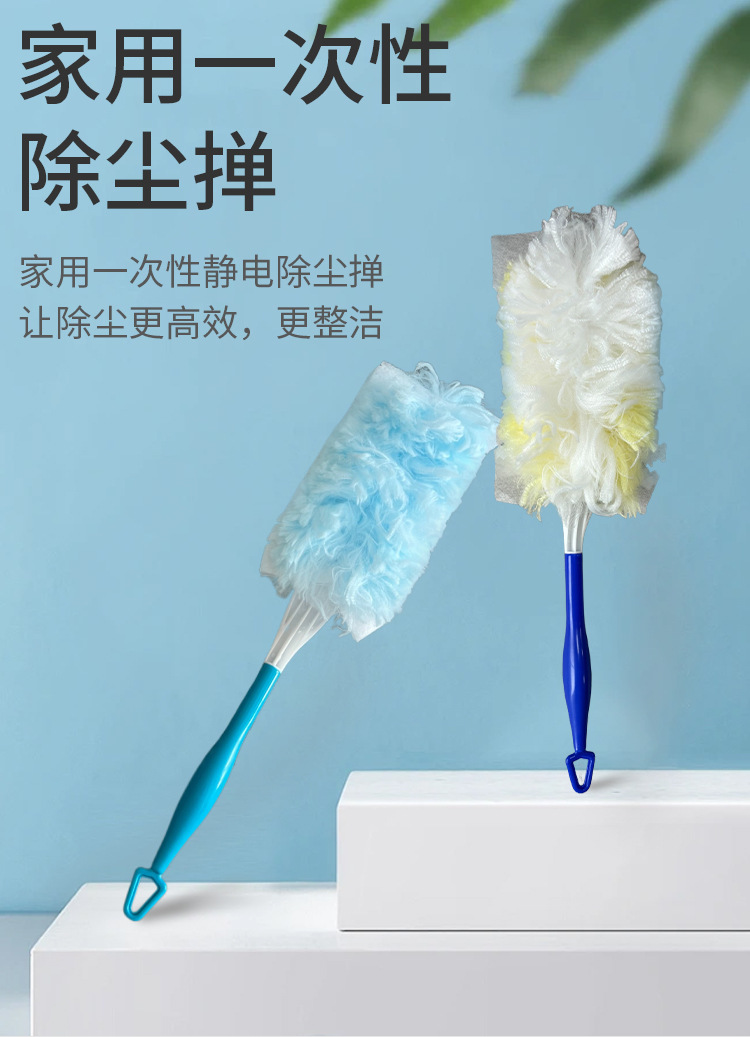 免手洗一次性静电除尘掸家用桌面清洁鸡毛毛掸汽车灰尘刷扫灰神器详情4