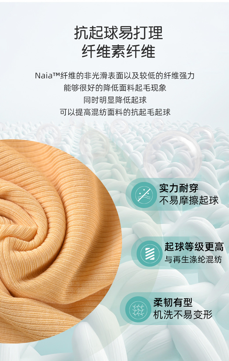 天丝醋酸2*2罗纹拉架面料防水拉链YKK娃衣机车配件详情6