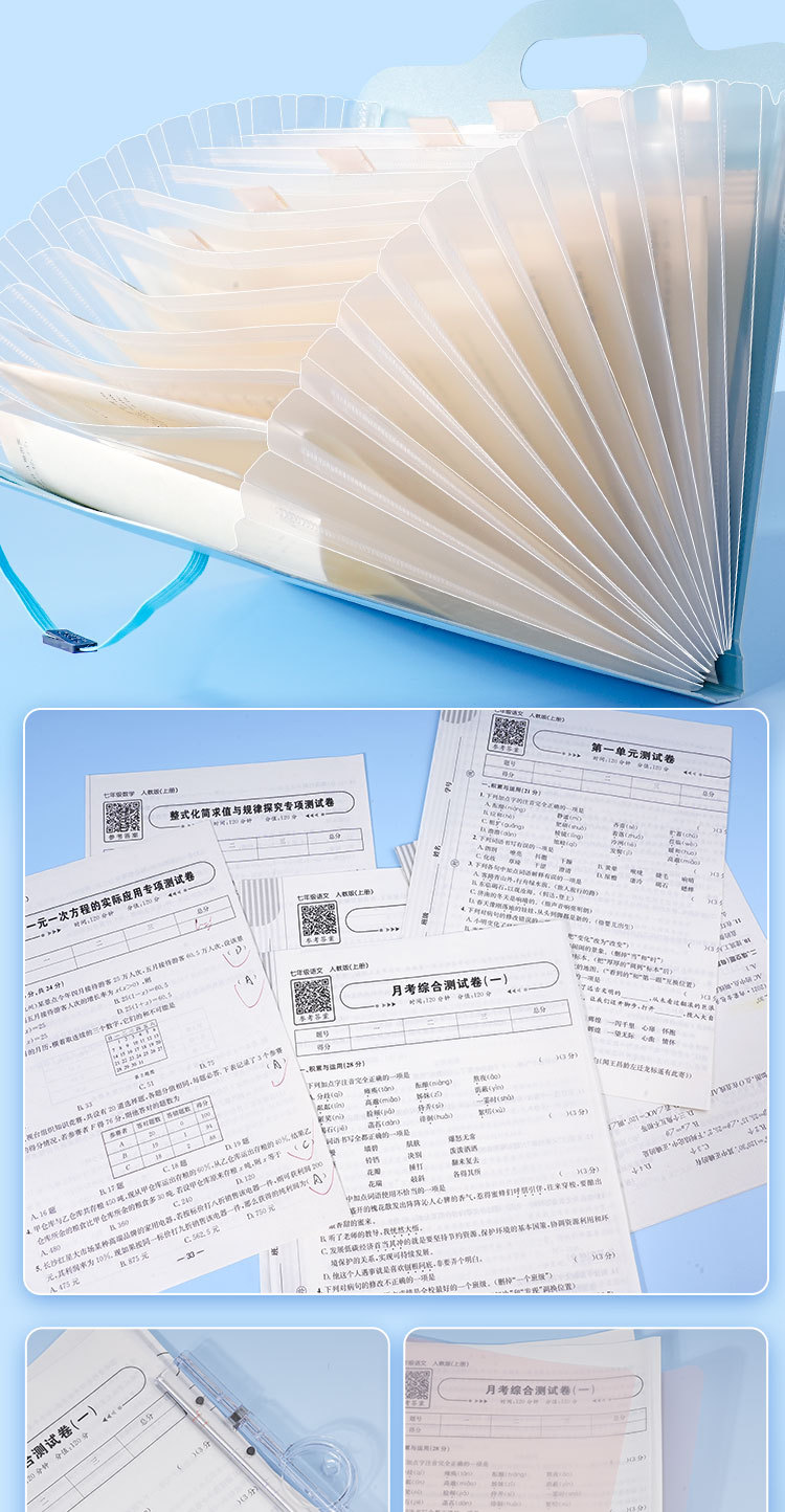 A4发泡材质手提文件夹试卷袋多层大容量小学生手拎式风琴包卷子收详情3