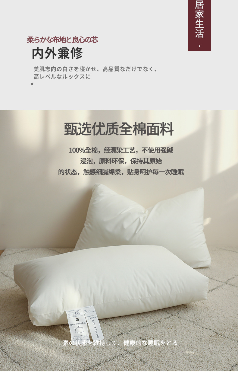 Class A all-cotton super soft pillow core for export to Japan, hotel pure cotton fluffy neck protection pillow, household single pillow 2 pic 6