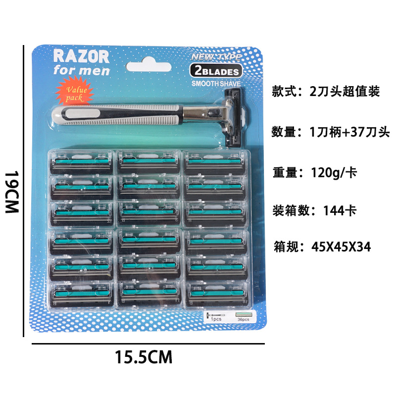 Universal 2-layer, 3-layer, 5-layer manual shavers, razors, disposable shavers set for cross-border export pic 17