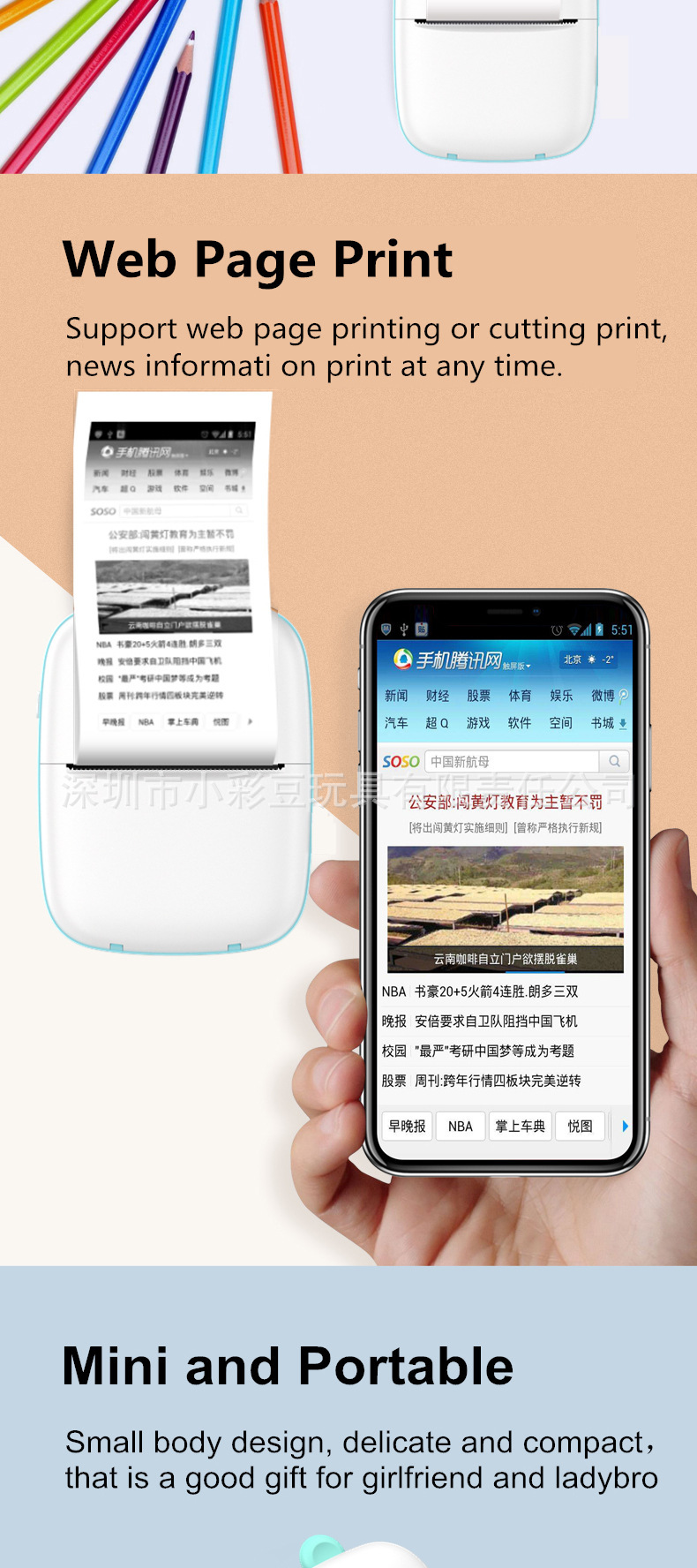 跨境专供热敏打印机无线可连手机智能无墨高清打印家用照片打印机详情7