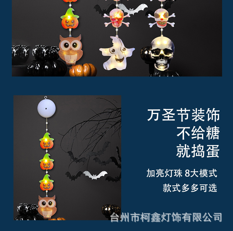 跨境新款led皮线吸盘灯挂灯氛围灯发光灯牌装饰万圣节氛围感彩灯详情9