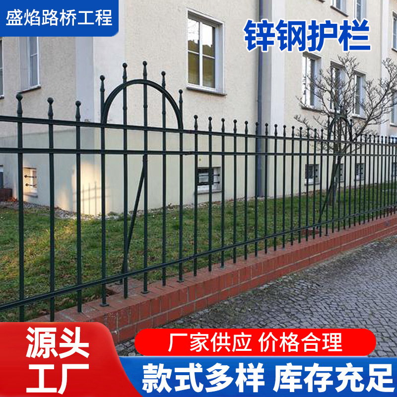 锌钢护栏铁艺护栏网户外别墅小区厂区外围栏杆学校围墙隔离铁栅栏详情3