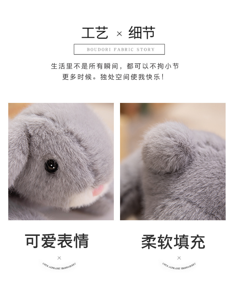 Super cute simulation ear-hanging Xiangxiang Rabbit plush toy, birthday gift for girls, office healing palm treasure, cross-border wholesale pic 13