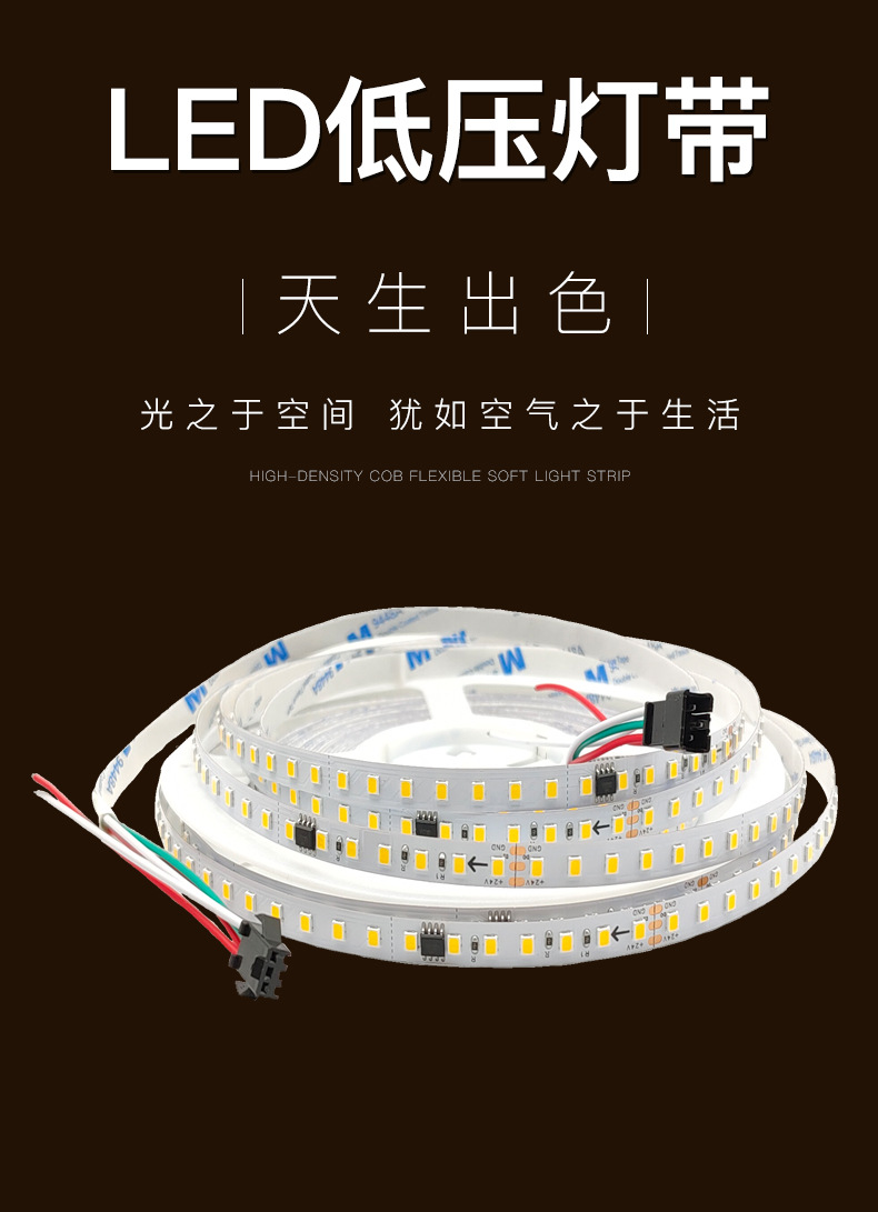 led灯带 24V 单色 流水 跑马 2835高亮126灯电镀板铜支架颜色齐全详情1