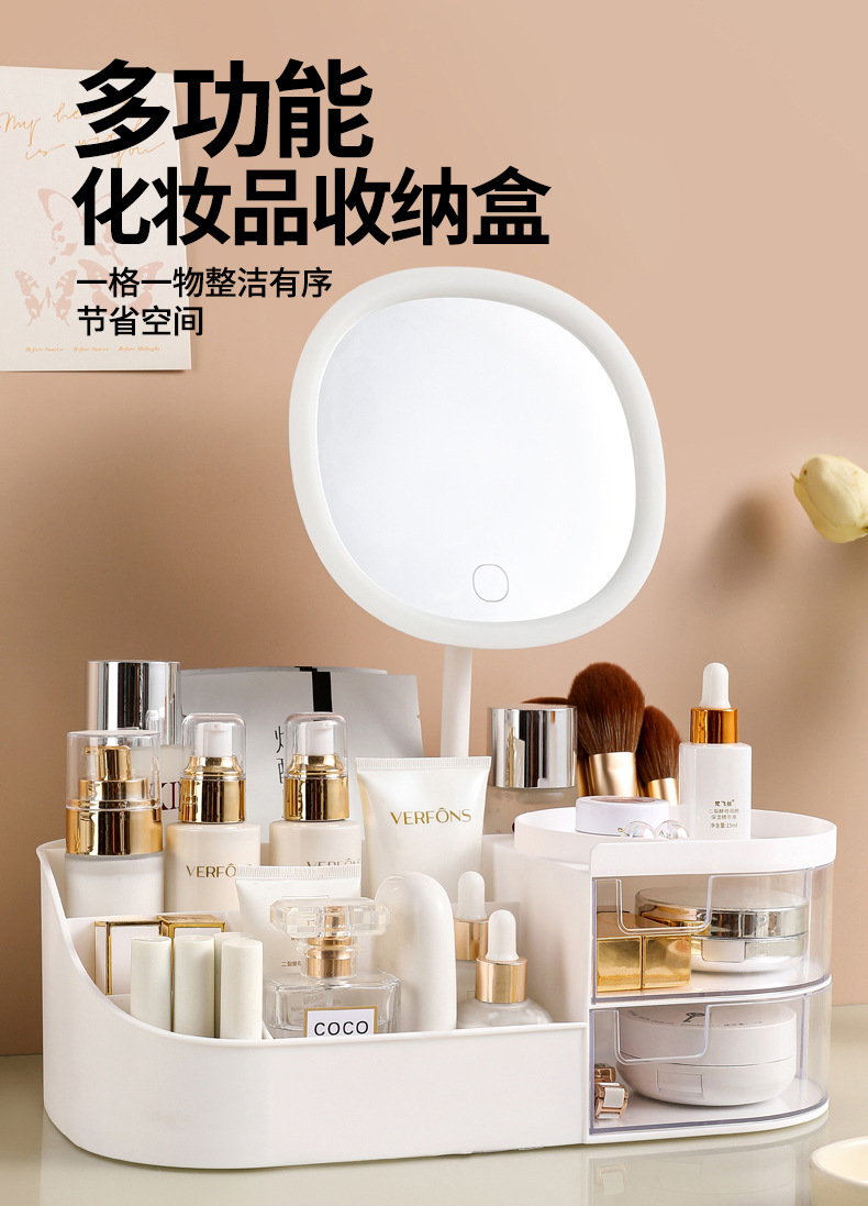 化妆品收纳盒桌面梳妆台化妆镜护肤品置物架桌上抽屉式口红整理箱收纳用品桌面收纳盒详情2