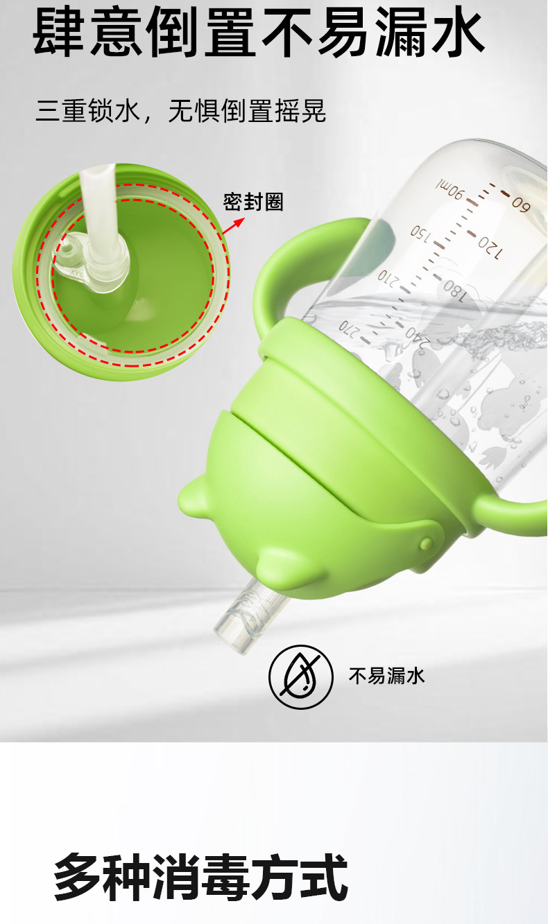 厂家批发儿童水杯防摔耐咬鸭嘴杯宝宝学喝水训练杯学饮杯高频包装详情9